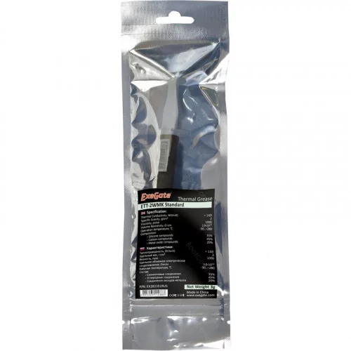 Термопаста ExeGate ETТ-2WMK Standard EX282351RUS 