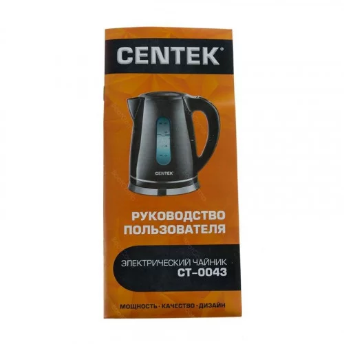 Чайник Centek CT-0043 Black 