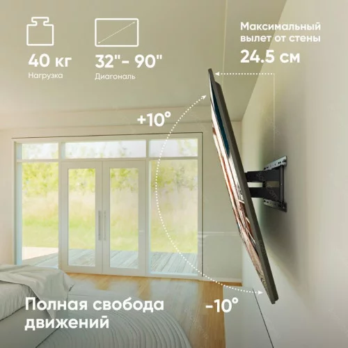 Кронштейн для ТВ ONKRON SM2 чёрный 