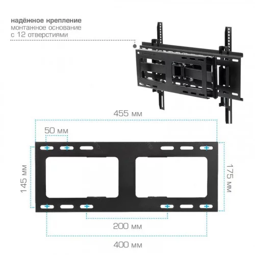 Крепление настенное для TV Kromax Atlantis-80 