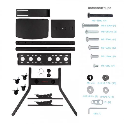 Мобильная стойка ARM MEDIA PT-STAND-9 