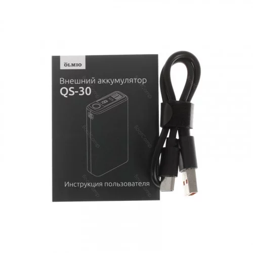 Портативная батарея OLMIO QL-30 30000mAh, серая 