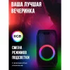 Cтереосистема RITMIX SP-925B black 
