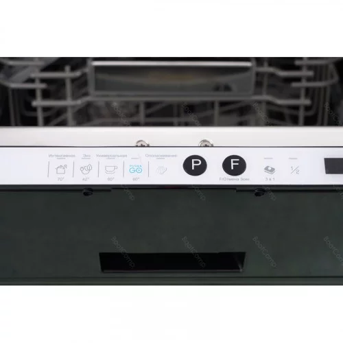 Машина посудомоечная встраиваемая Indesit DIS 1C28 