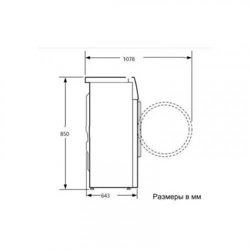 Стиральная машина Miele WWF664 WCS TDos-8kg 