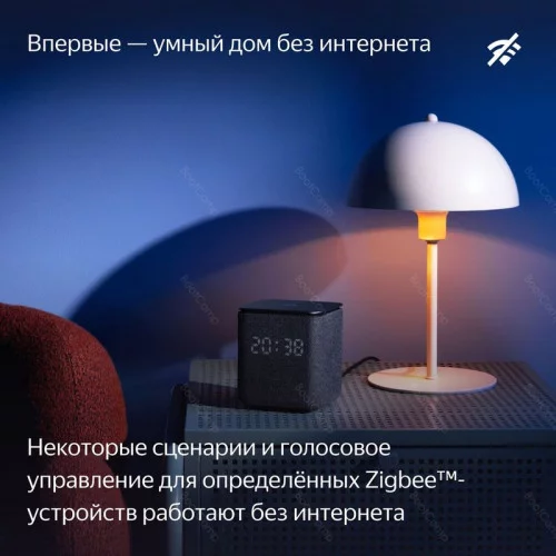 Умная колонка Яндекс Станция Миди изумрудный 