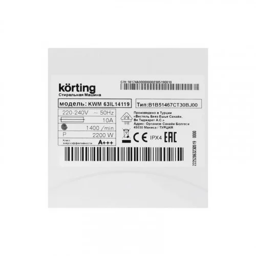 Стиральная машина KORTING KWM 63IL14119 