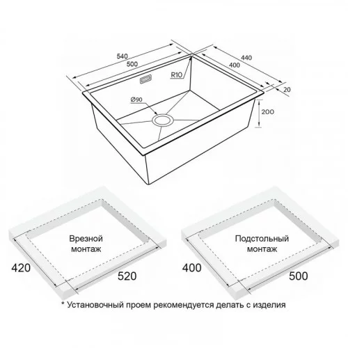 Кухонная мойка PAULMARK LASSAN 54 UNI-BS (LA54-BS брашированная сталь) 