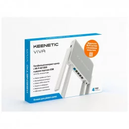 Комплект Keenetic Speedster + Keenetic Viva (KN-KIT-002)                                                                                                                                                                                                  