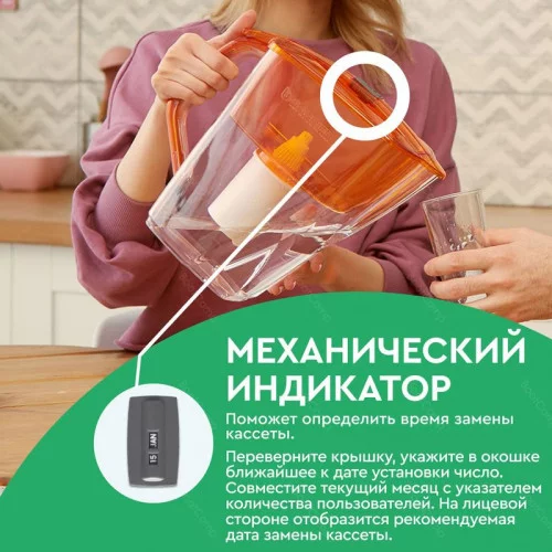 Фильтр ”Барьер Гранд Нео” В014Р00 янтарь 