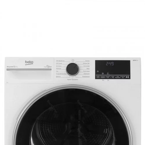 Сушильная машина с тепловым насосом Beko B3T47239 