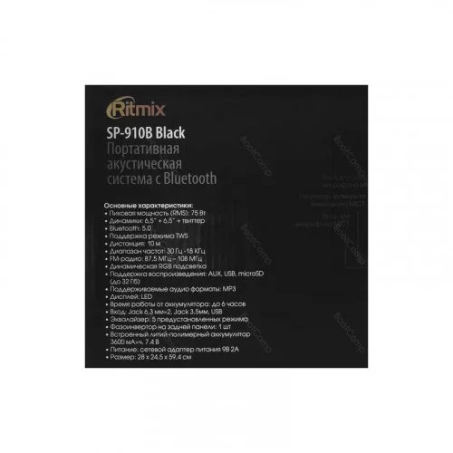 Cтереосистема RITMIX SP-910B black 