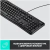Проводной комплект Logitech MK120 (920-002562) 