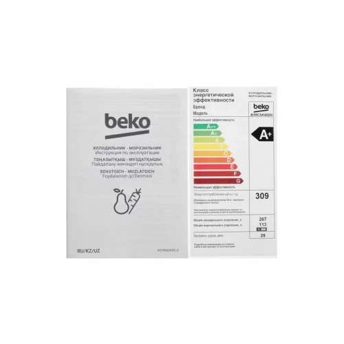 Холодильник Beko B1RCSK402W 