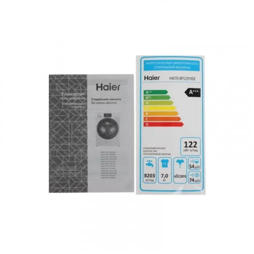 Стиральная машина Haier HW70-BP12959DE CE0JGH01PRU 