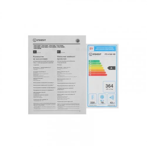 Холодильник Indesit ITS 4180 XB 