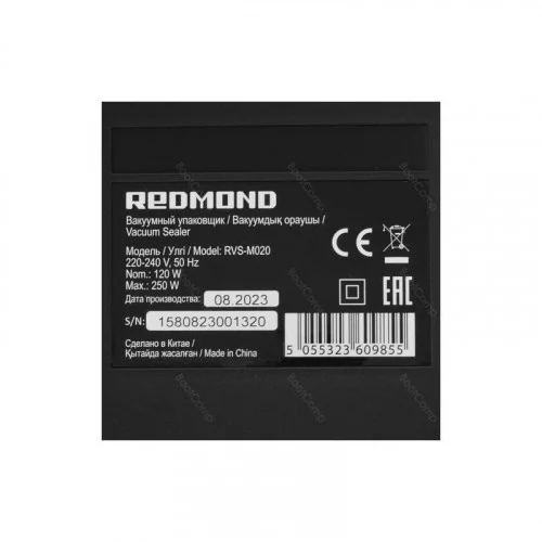 Упаковщик вакуумный Redmond RVS-M020 