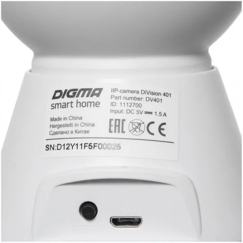 Видеокамера IP Digma DiVision 401 Белый/черный 