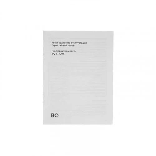 Вафельница BQ ST1001 