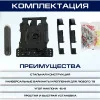 Крепление настенное для TV Topperr 3071 
