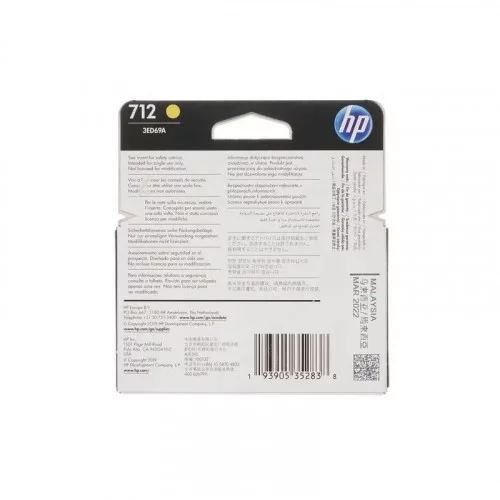 Картридж HP 712 (3ED69A) для HP DJ T200/T600/Studio Yellow 