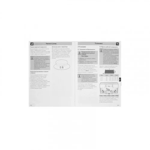 Варочная поверхность SMEG SR964XGH 