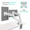 Крепление для двух мониторов ONKRON G160 белый 