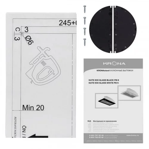 Вытяжка полновстраиваемая KRONA KATE 600 GLASS BLACK PB K 