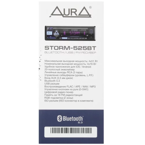 Автопроигрыватель AurA STORM-525BT 