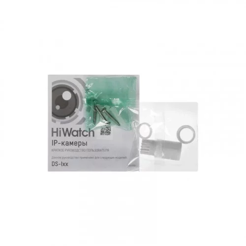 IP-камера HiWatch DS-I250M(C) (2.8 mm) 