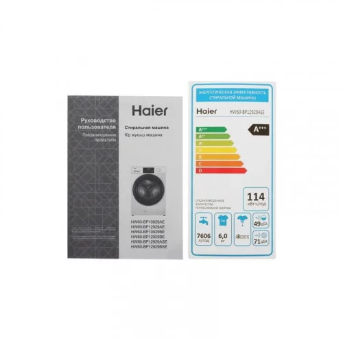 Стиральная машина Haier HW60-BP12929ASE CEABXA002RU 