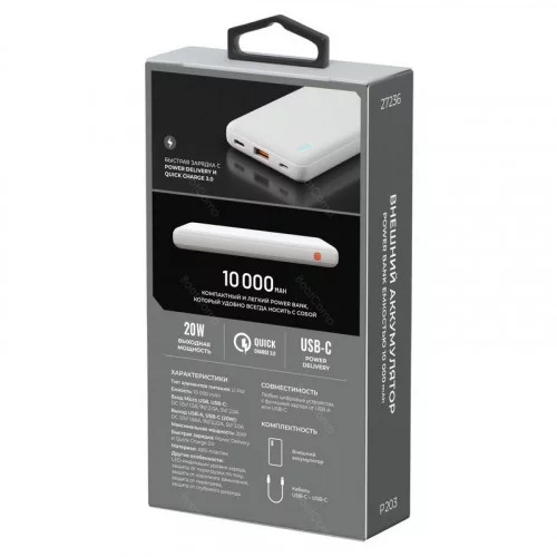 Внешний аккумулятор Breaking P203 10 000 mAh (Белый) 