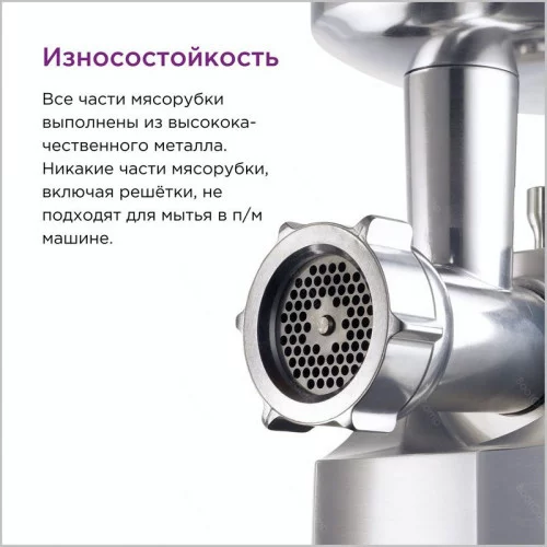 Мясорубка Kenwood MG700 