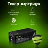 Картридж лазерный Cactus CS-CE285X-MPS CE285X черный 