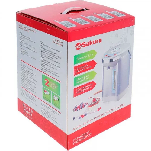 Термопот Sakura SA-315RS 