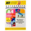 Бумага глянцевая A4 Hi-image 170г/м2, 20лист. 