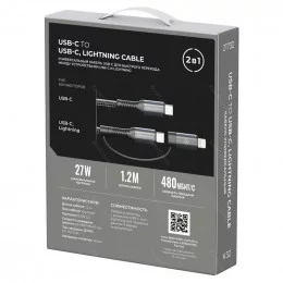 Кабель USB Type-C - USB Type-С/Lightning 1,2м Breaking К32 2 в 1 (21732)                                                                                                                                                                                  