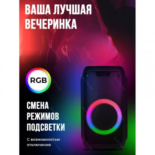 Cтереосистема RITMIX SP-925B black 