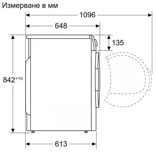 Сушильная машина Bosch WQG 235DREU 