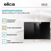 Варочная поверхность индукционная ELICA NikolaTesla Fit Raw BR/A/60 (PRF0203695) 
