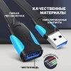 Удлинитель USB 3.0 AM - USB 3.0 AF Vention (VAS-A13-B100) 1 метра 