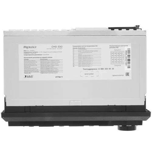 Автопроигрыватель PROLOGY CMD-330 