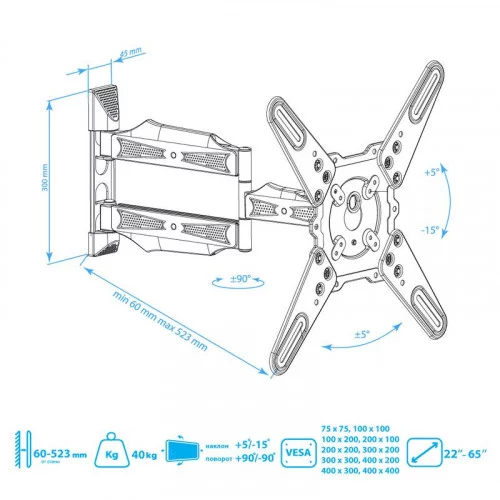Кронштейн Kromax Atlantis-40 
