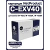 Тонер Canon C-EXV40 Net-Product 