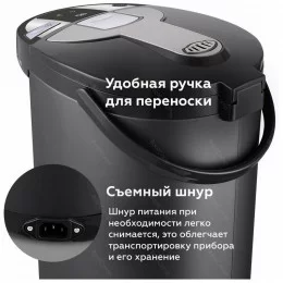 Термопот BQ TP521                                                                                                                                                                                                                                         