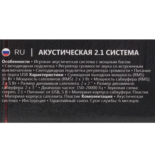 Колонки Defender Soundwall черный 