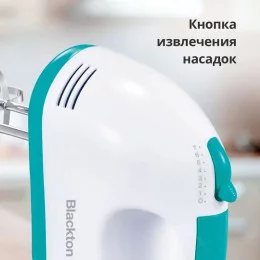 Миксер Blackton BT MX 423 белый/бирюзовый                                                                                                                                                                                                                 
