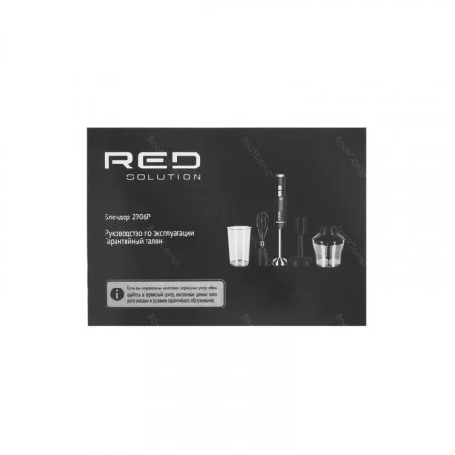 Блендер RED SOLUTION COLORSENSE 2906P 