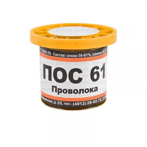 Припой-катушка ПОС-61 с канифолью, диам. 0,8 мм, 50гр 