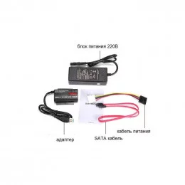 Адаптер SATA/PATA/IDE USB 3.0 KS-is (KS-462)                                                                                                                                                                                                              